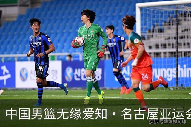 中国男篮无缘爱知·名古屋亚运会决赛